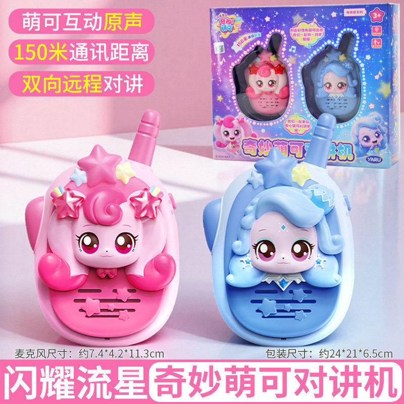 Catch! Teenieping Shining Mete - Kids First Education ulasan dan harga