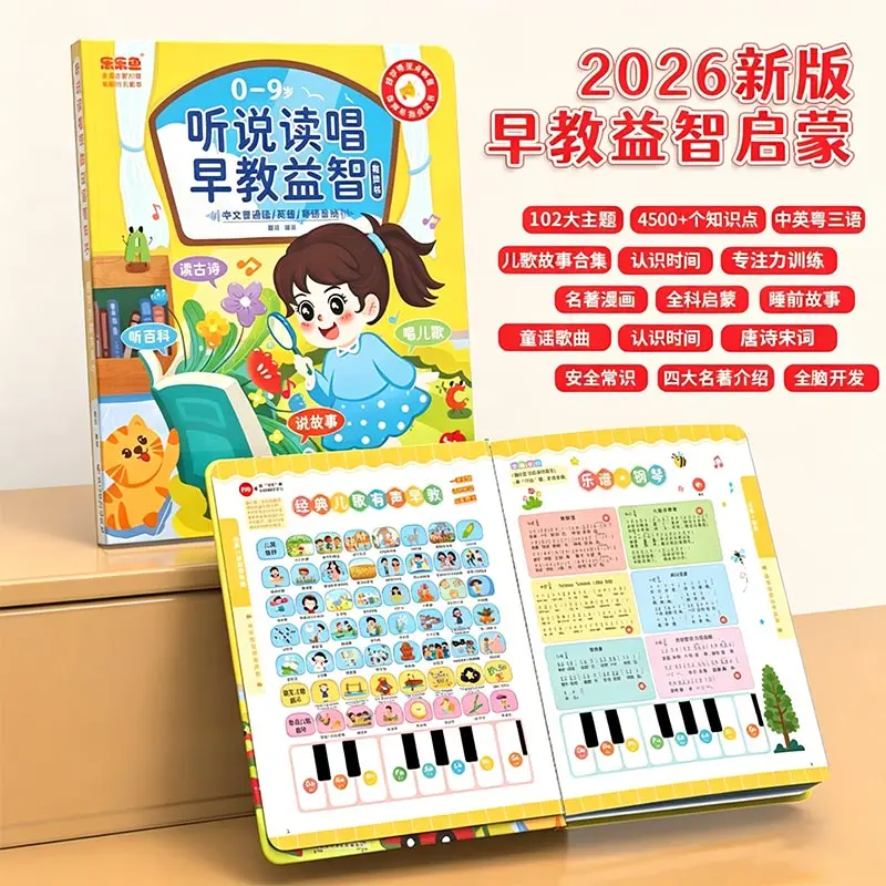 Kids Guangfu Cantonese Nursery - Kids Education Rhymes ulasan dan harga